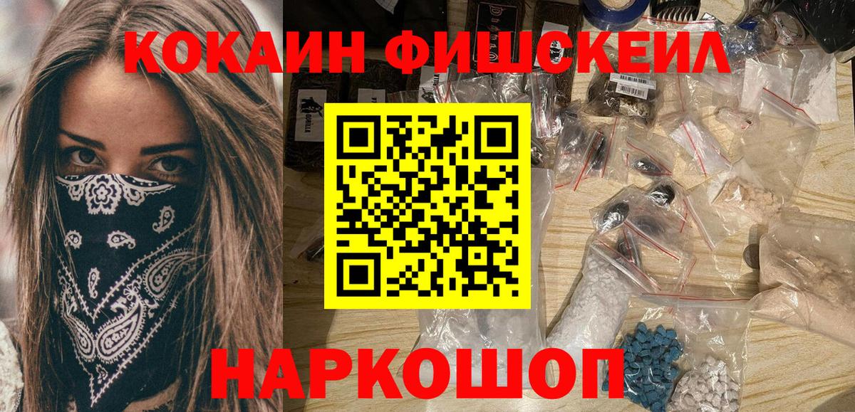 КОКАИН Перу  Вход с VPN  Будённовск  Cocaine Columbia 
