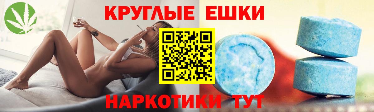 ЭКСТАЗИ TESLA  darknet состав  ЭКСТАЗИ  Будённовск  Вход с VPN 