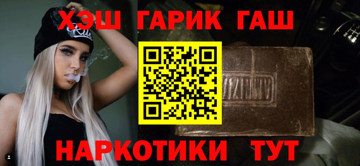 цена наркотик  ГАШ  ГАШ Ice-O-Lator  Вход с VPN  Гашиш ice o lator  Будённовск 