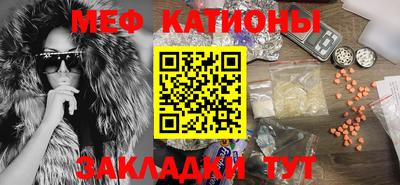 МДМА Чебаркуль