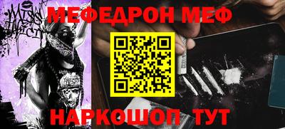 кокаин VHQ Чапаевск