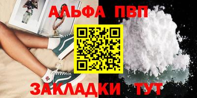 дживик Чебоксары