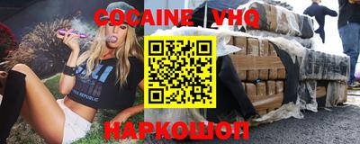 дживик Чебоксары