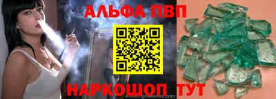 МДМА Чебаркуль
