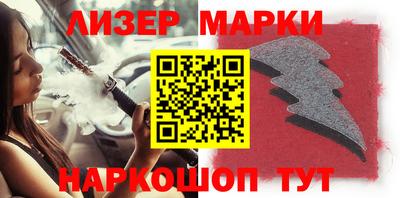МДМА Чебаркуль