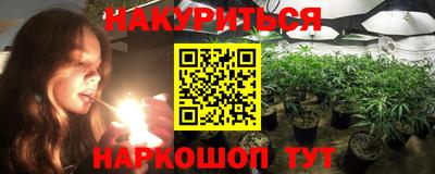 МДМА Чебаркуль
