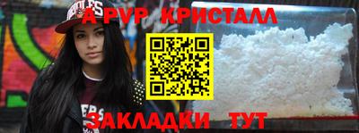 кокаин VHQ Чапаевск
