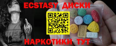 кокаин VHQ Чапаевск