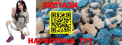 МДМА Чебаркуль