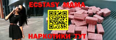 кокаин VHQ Чапаевск