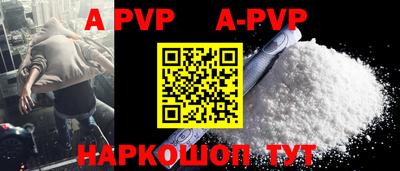 кокаин VHQ Чапаевск