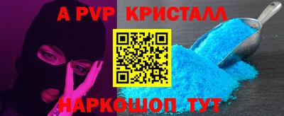 дживик Чебоксары