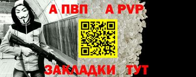 дживик Чебоксары