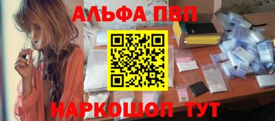 кокаин VHQ Чапаевск