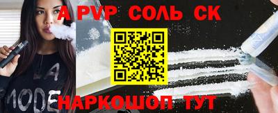 дживик Чебоксары