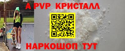 МДМА Чебаркуль