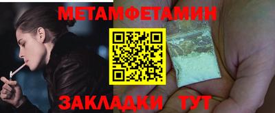 дживик Чебоксары