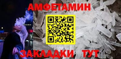 дживик Чебоксары