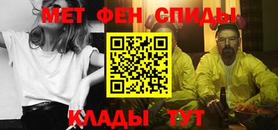 МДМА Чебаркуль