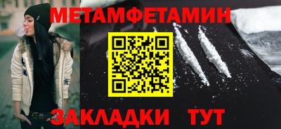дживик Чебоксары