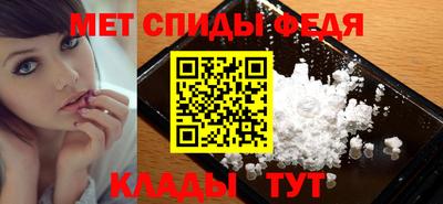 МДМА Чебаркуль