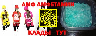 МДМА Чебаркуль
