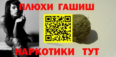 кокаин VHQ Чапаевск
