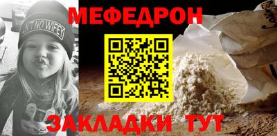 МДМА Чебаркуль
