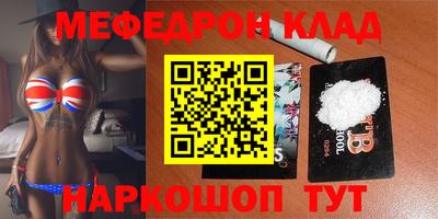 кокаин VHQ Чапаевск