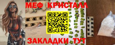 МДМА Чебаркуль