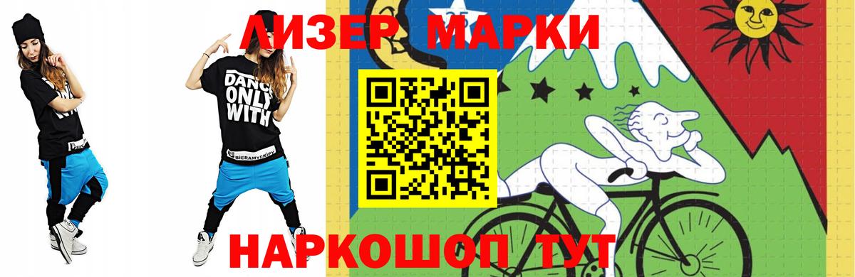 LSD-25 экстази кислота Будённовск