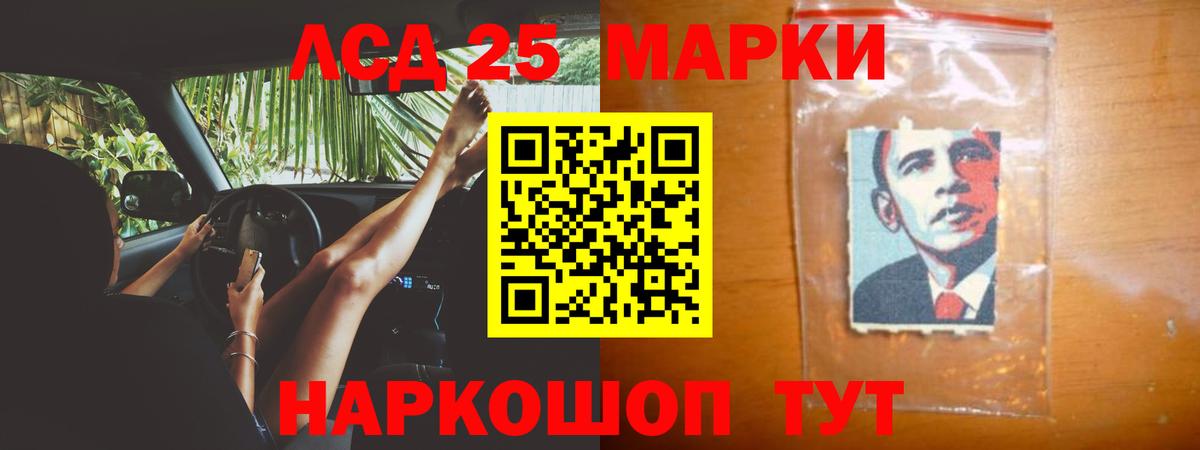LSD-25 экстази ecstasy  Лсд 25 экстази кислота  Будённовск  Вход с VPN 