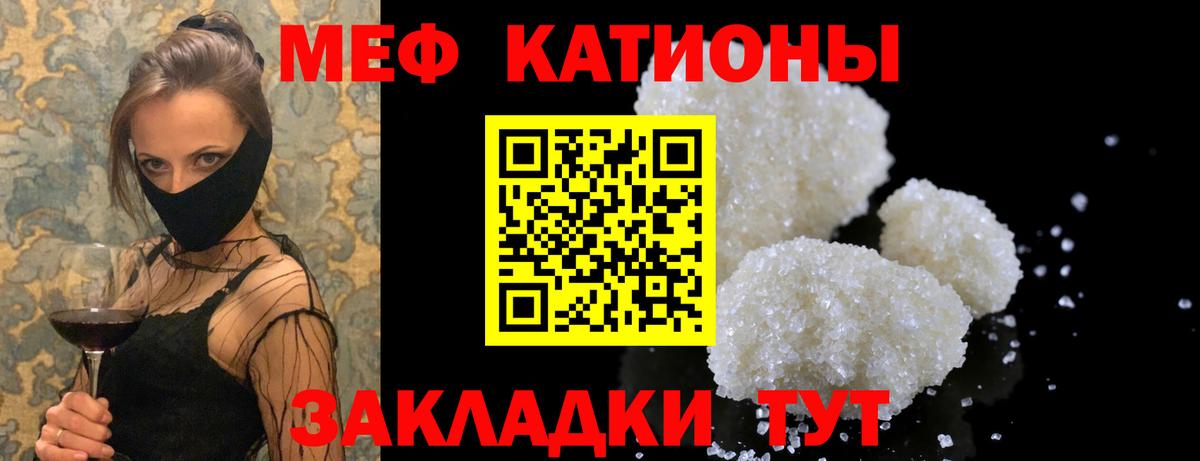 ОМГ ОМГ ССЫЛКА  Мефедрон мука  Мефедрон  Будённовск  Вход с VPN  МЯУ-МЯУ 4 MMC 