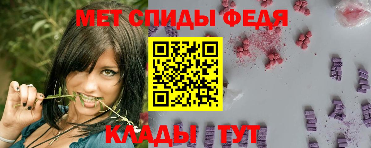 МЕТАМФЕТАМИН пудра  Вход с VPN  Будённовск 