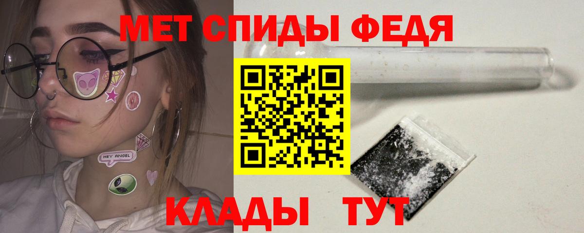 Первитин Декстрометамфетамин 99.9% Будённовск