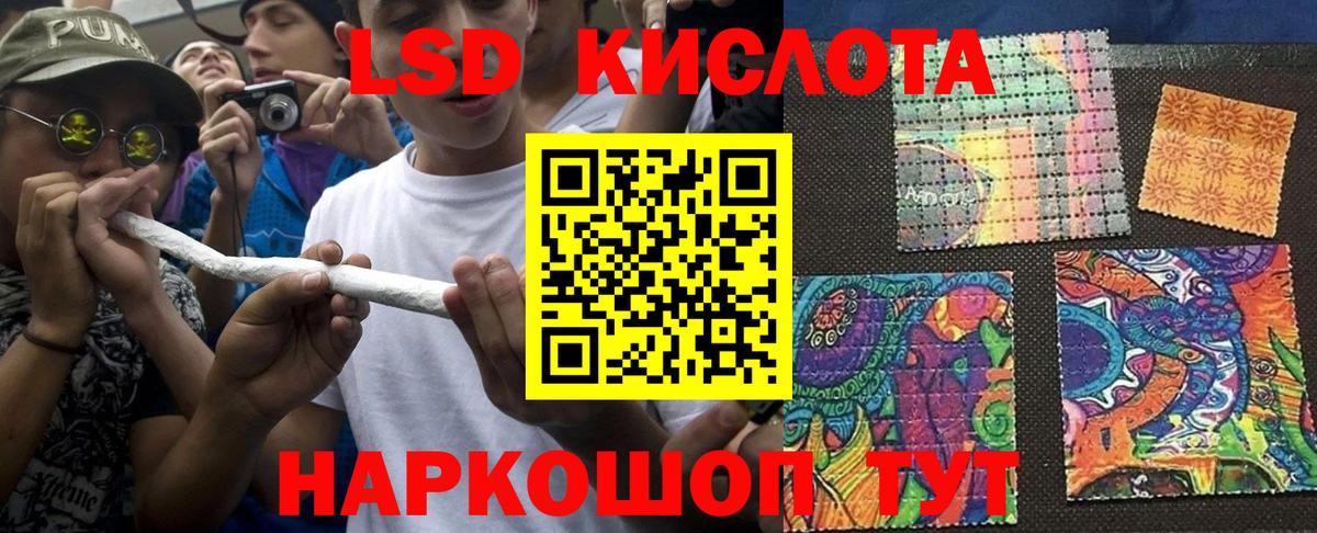 Наркотические марки 1500мкг Будённовск