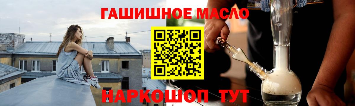 Дистиллят ТГК Wax Будённовск