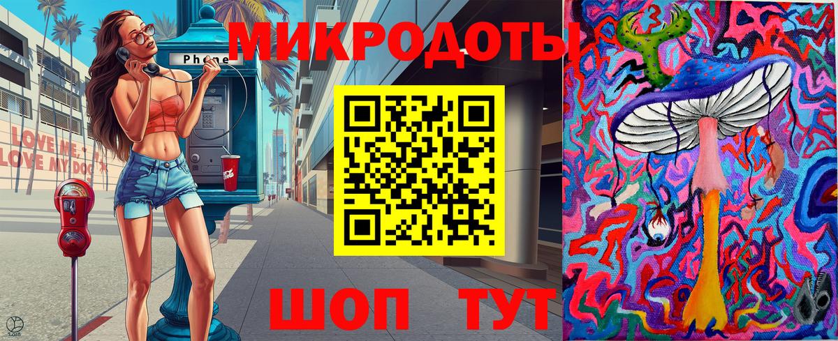 Псилоцибиновые грибы MAGIC MUSHROOMS Будённовск