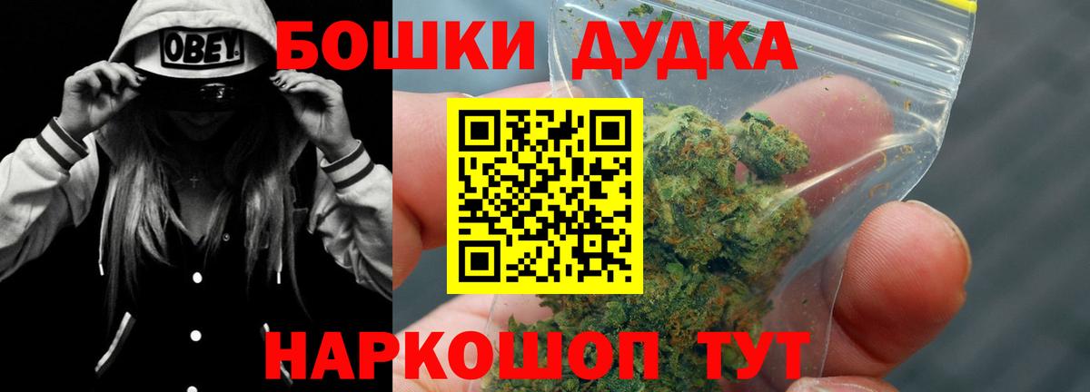 Каннабис ГИДРОПОН Будённовск